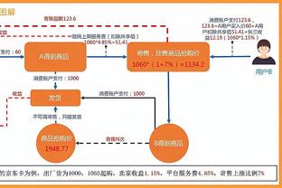 华体会体会截图2